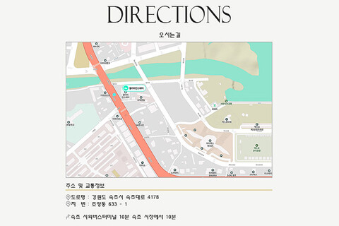 속초 갤러리 인 호텔