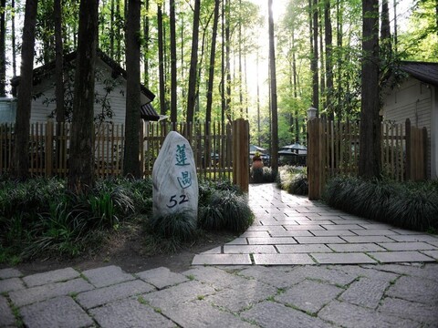 로터스 글레이드 호텔