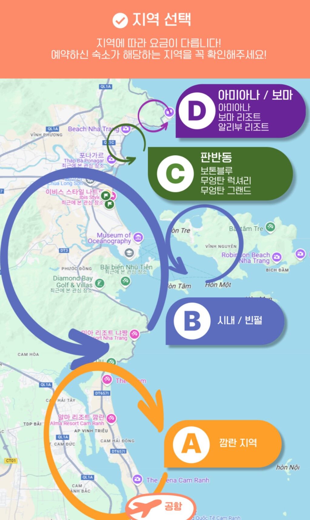투어·티켓 상품 상세 이미지 4
