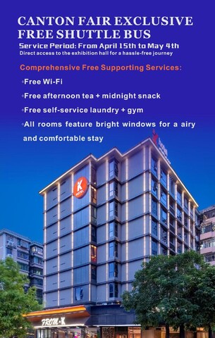 프롬.K 호텔 - 광저우 주장뉴타운 앤 티위웨스트로드 브랜치