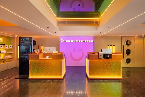 슈퍼-타임스 호텔