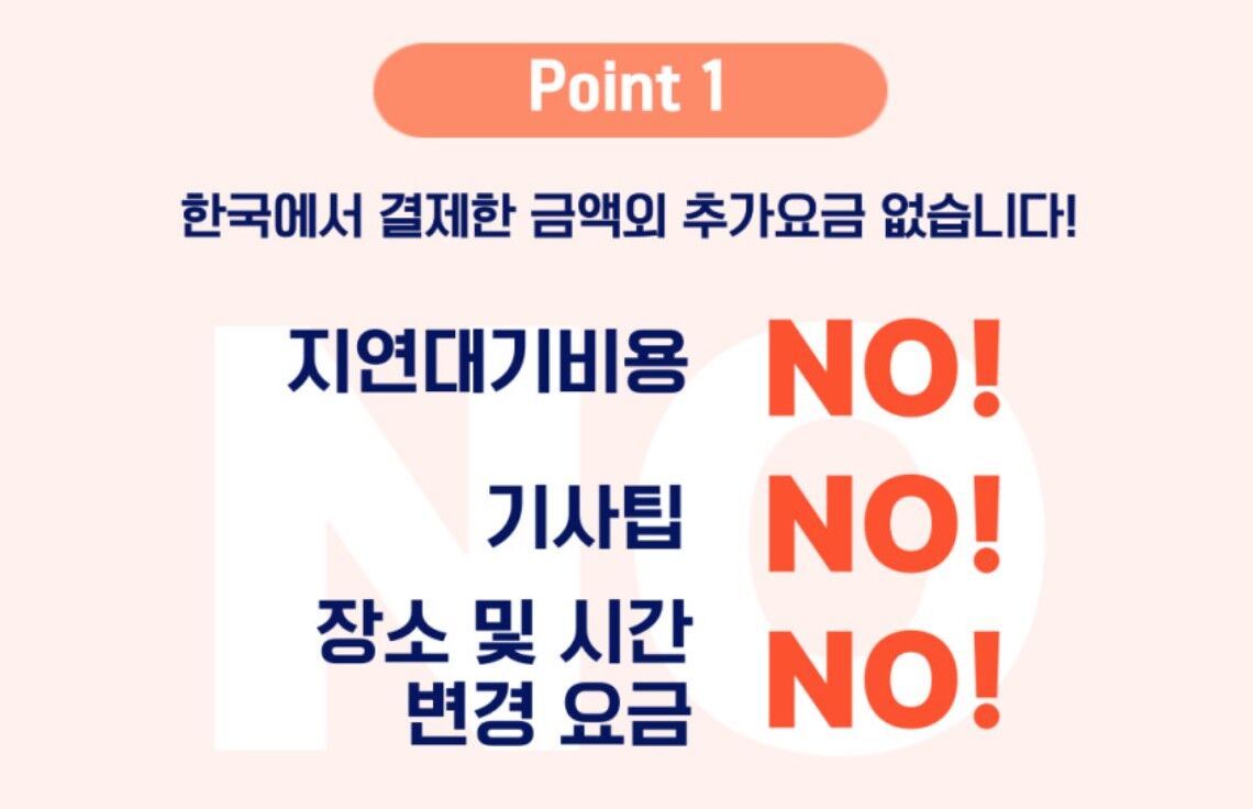 투어·티켓 상품 상세 이미지 2