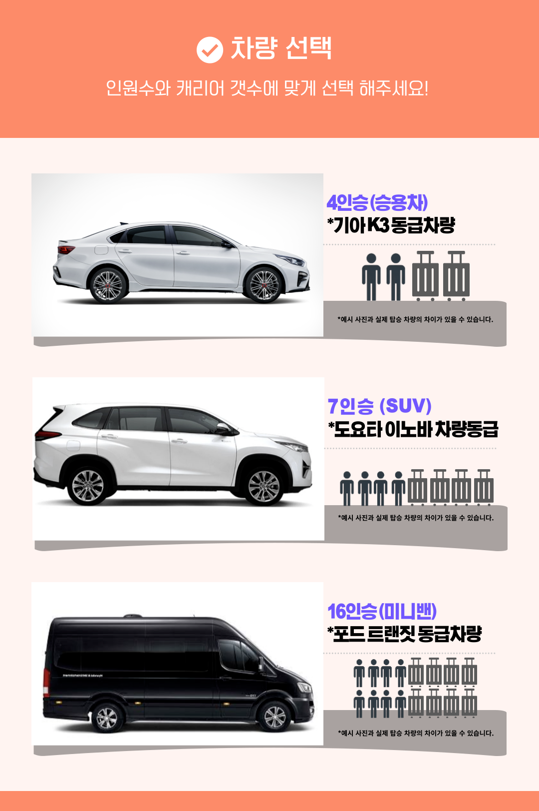 투어·티켓 상품 상세 이미지 4
