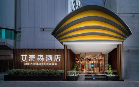 AHS Hotel (Xi'an Fengcheng 2nd Road  Youth Centre Subway Station)