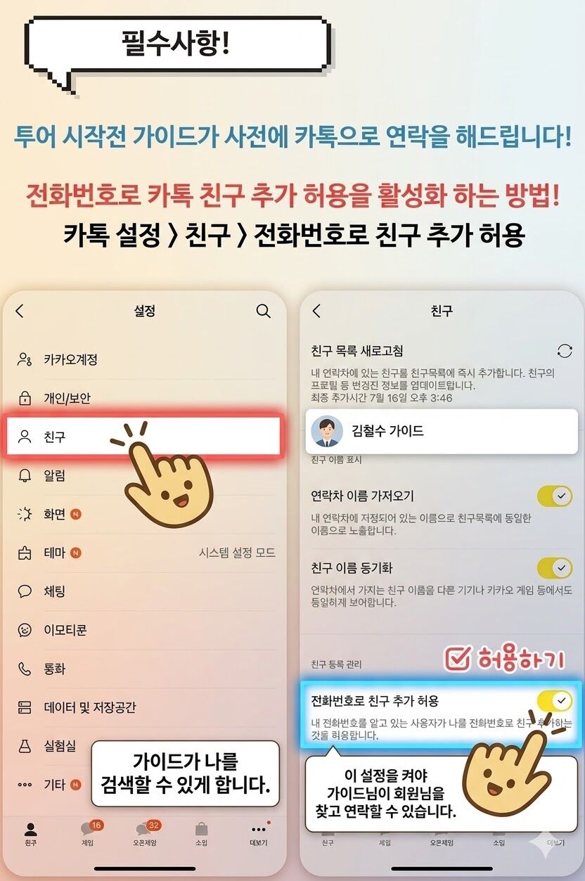 피크트램 입장권 & 야경 셔틀버스 (빅토리아 피크 ⮕ 템플스트리트) 상세 이미지 2