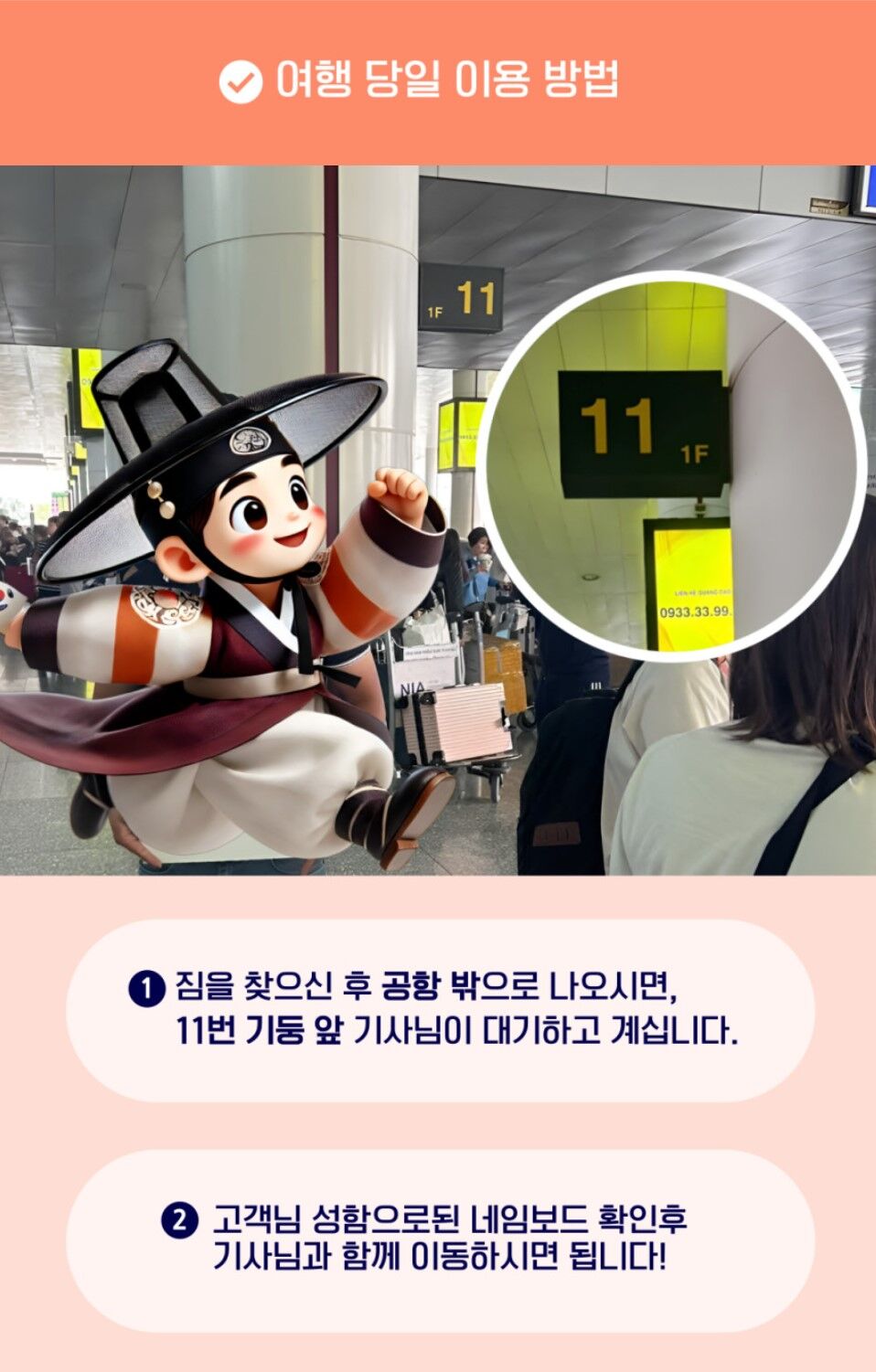 투어·티켓 상품 상세 이미지 5