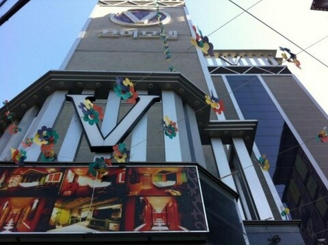 부산 브이 모텔