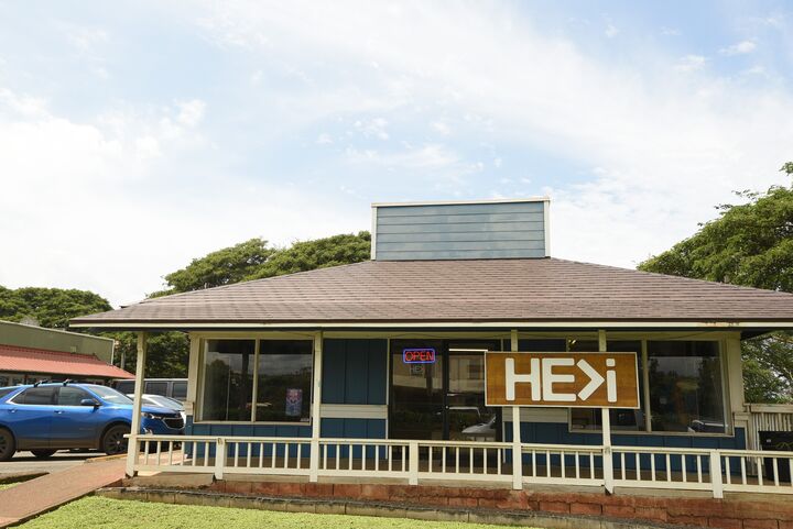 하와이 굿즈 투어(HAWAII GOODS TOUR)-i