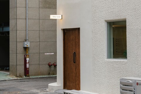 신림 스테이 토스트