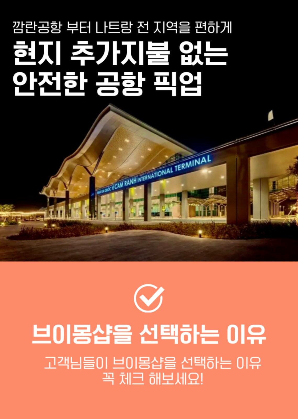 투어·티켓 상품