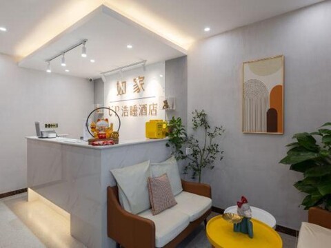 Home Inn-UP Hao Sleeping Hotel (Beijing Yuanmingyuan Sports University)