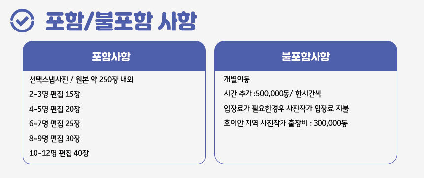 투어·티켓 상품 상세 이미지 9