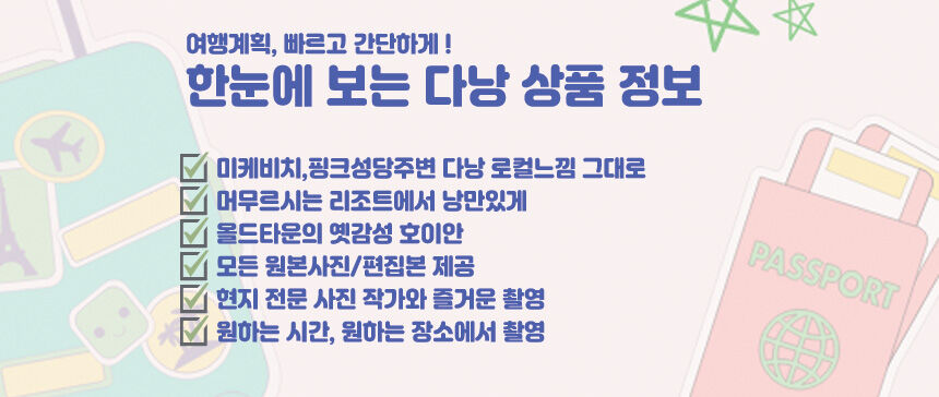 투어·티켓 상품 상세 이미지 4