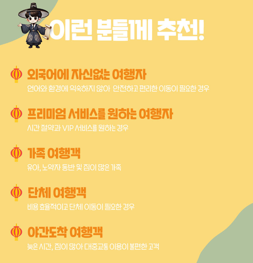투어·티켓 상품 상세 이미지 3