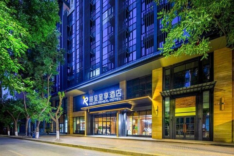 Rezen Reheal Hotel (Zhonggulou Wulukou Subyway Station)