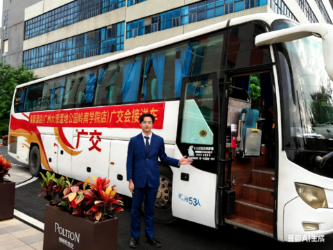 Meihao Hotel (Guangzhou Daguan Wetland Park Lingnan College Branch)