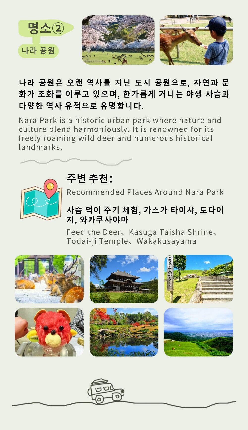 투어·티켓 상품 상세 이미지 5