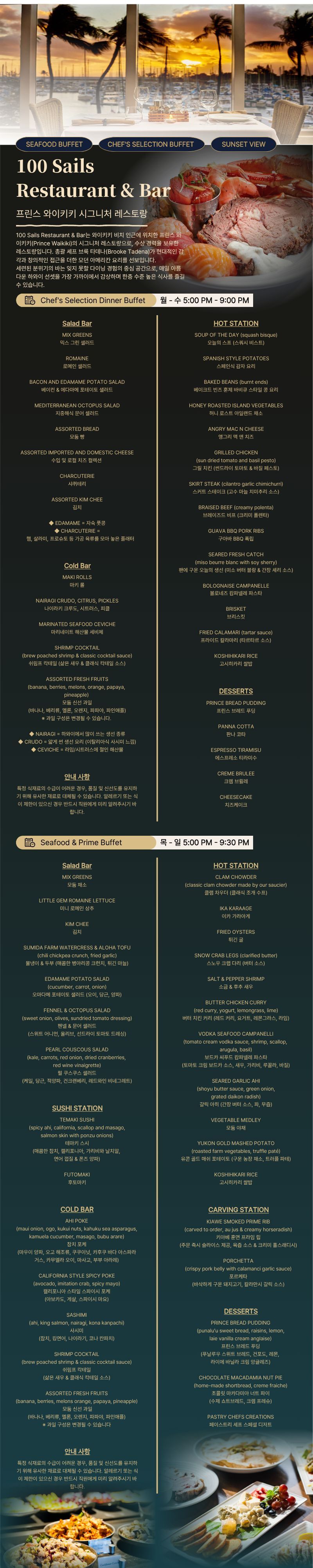 투어·티켓 상품