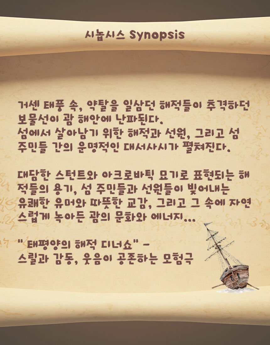 투어·티켓 상품 상세 이미지 4