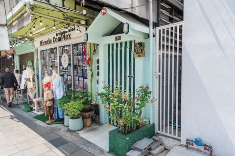 언 앤트 하우스