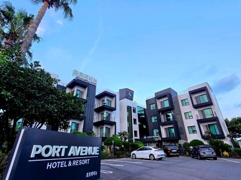 포트 애비뉴 제주