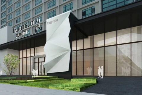 Fairfield by Marriott Shunde