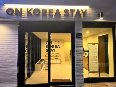 온코리아 스테이