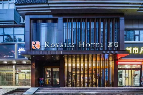 R ROYALSS HOTEL(西安钟楼北安远门地铁站店)