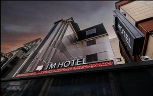 IM 호텔
