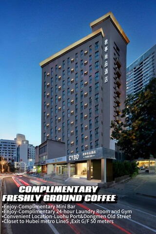 CYBO 스테이션 SSAW 샹핀 호텔, 루오후, 선전