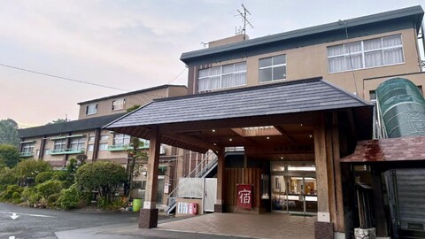 호텔 타이헤이 온천