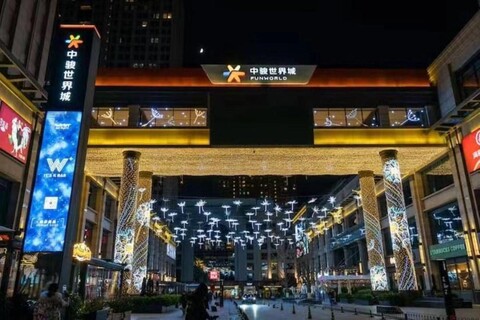 Haoya Serviced Apartment (The Place Branch)