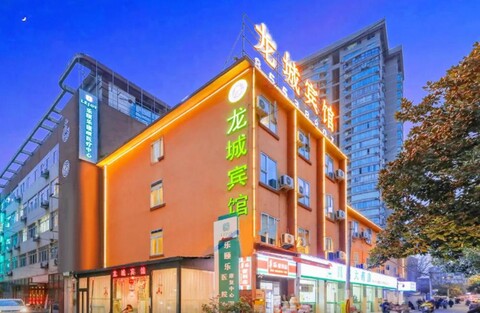 Longcheng Hotel (Chengdu West China Hospital and Wuhou Temple Jinli Branch