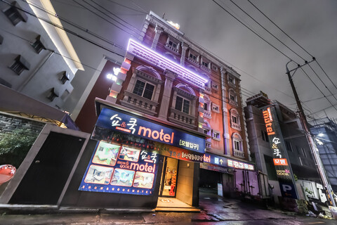 대구 동성로 쇼&쿡(쇼앤쿡)