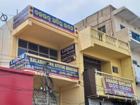 Balabhadra Atithi Bhavan Puri Odisha
