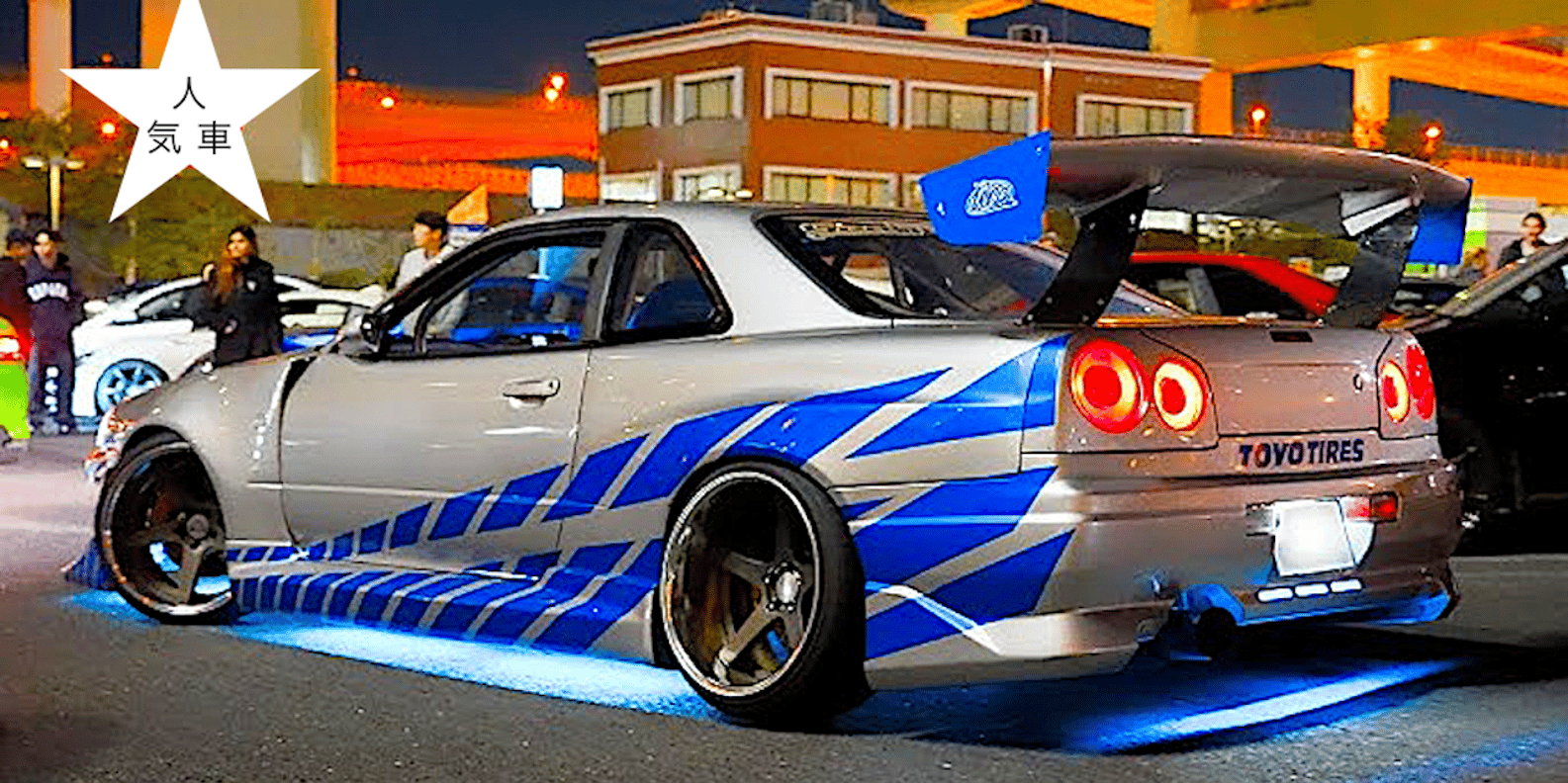 도쿄 JDM 스포츠카 동승·다이코쿠 · 판매처 대표 사진
