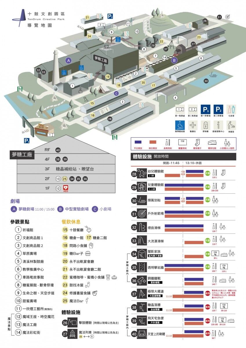 투어·티켓 상품 상세 이미지 3