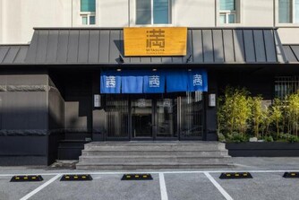 미타스야료칸호텔by아늑 강릉역