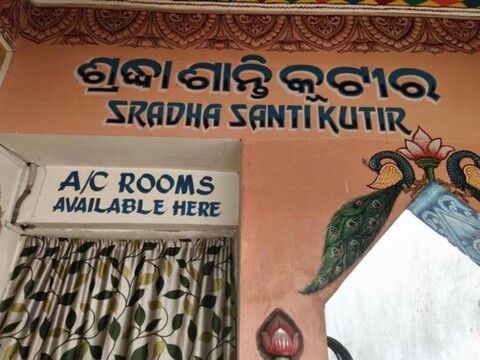 Shradha Shanti Kutura Puri Odisha