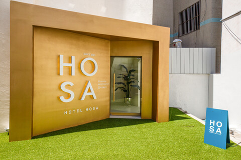 광주 충장로 호텔 호사