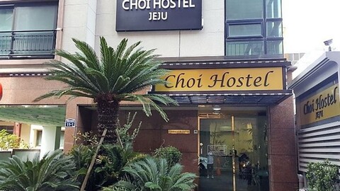 HY 초이호스텔 제주