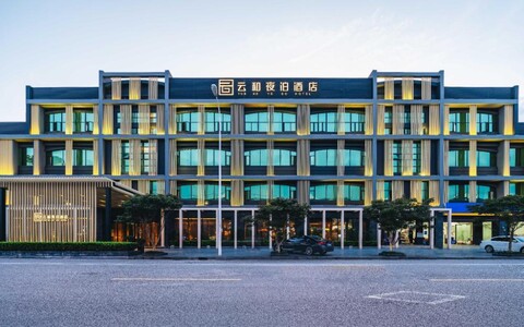 윈허 예보 호텔 푸둥