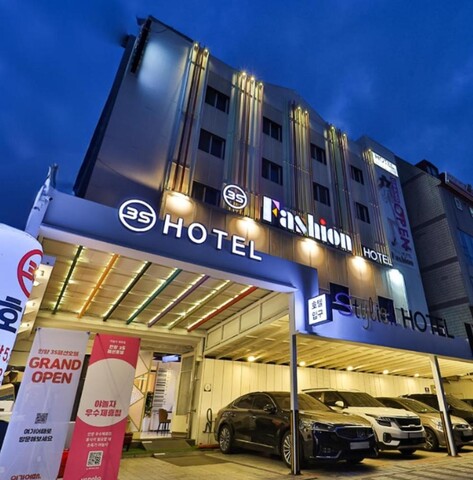 안양 3S 패션호텔 