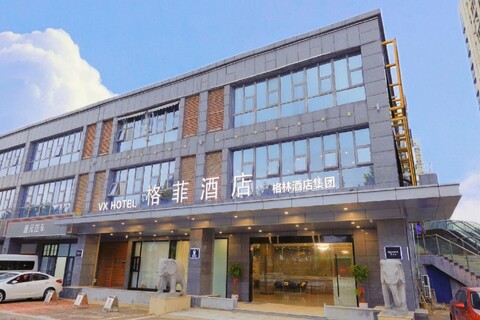 VX Hotel (Nanjing Tianyin Avenue Subway Station)