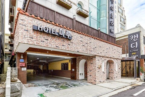 호텔 마루 이천