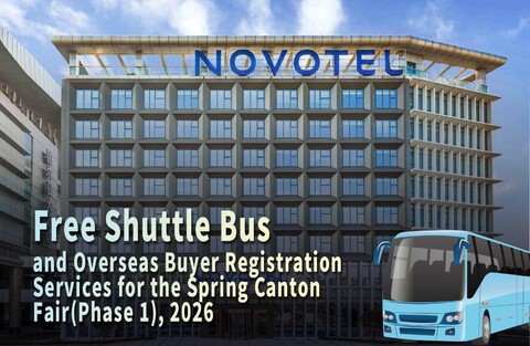 노보텔 광저우 바이윈 에어포트