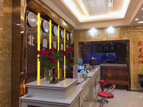 Beijixing Business Hotel