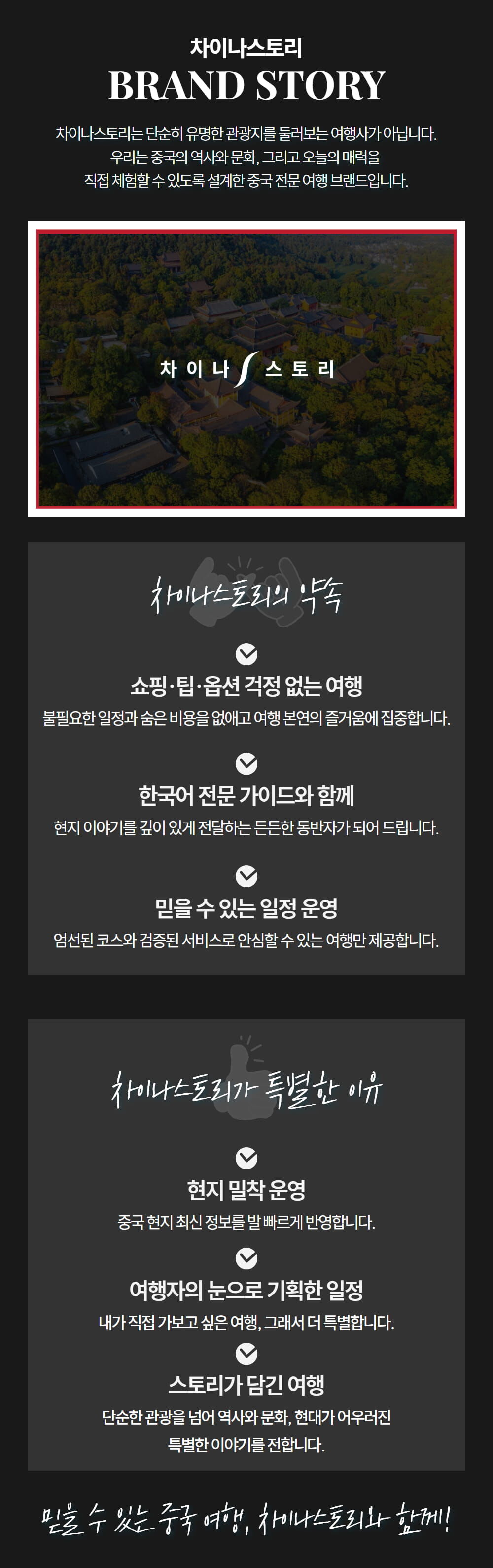 [한국어 가이드] 항저우 프라이빗 투어 상세 이미지 9