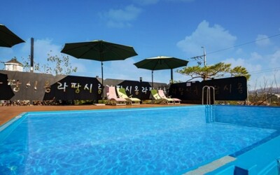 경주 라팡시옹펜션