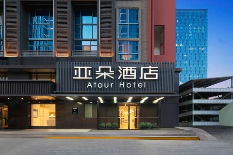Xi'an Gaoxin Tangyan Road Xiduo Hotel